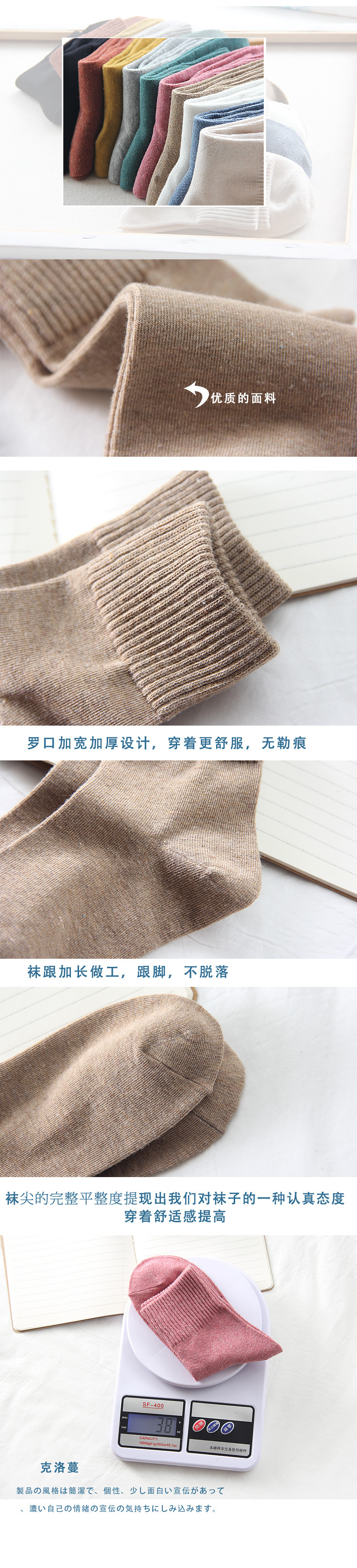 中筒袜女 袜子女秋冬纯色棉袜日系高橡筋罗口新款女士袜子批发详情3