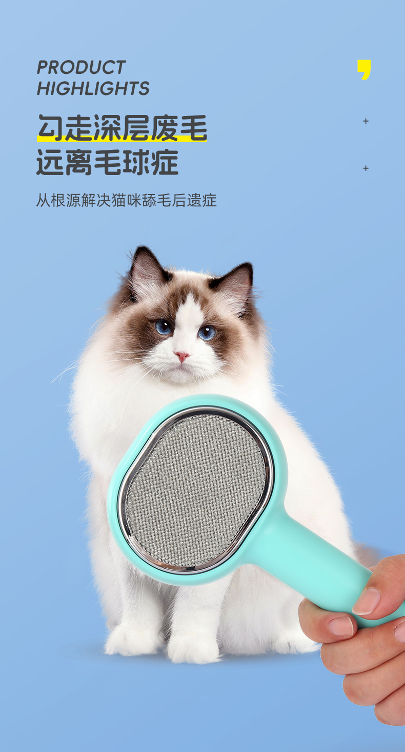 Pet comb, multi-functional floating hair removal, cat hair removal comb, hair care massage brush, pet cleaning and beauty products pic 4