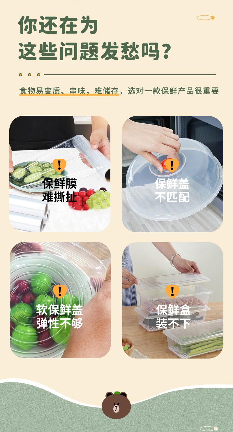 Wholesale food-grade PE stretchable household fruit and food sealing cling film for disposable cling film covers pic 7