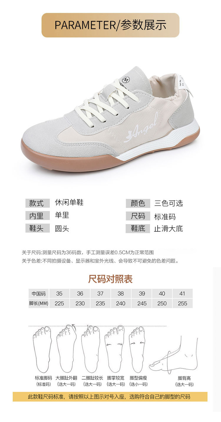 ins韩新款阿甘鞋女2024春夏学生运动跑步鞋休闲鞋松紧拼接休闲鞋详情9
