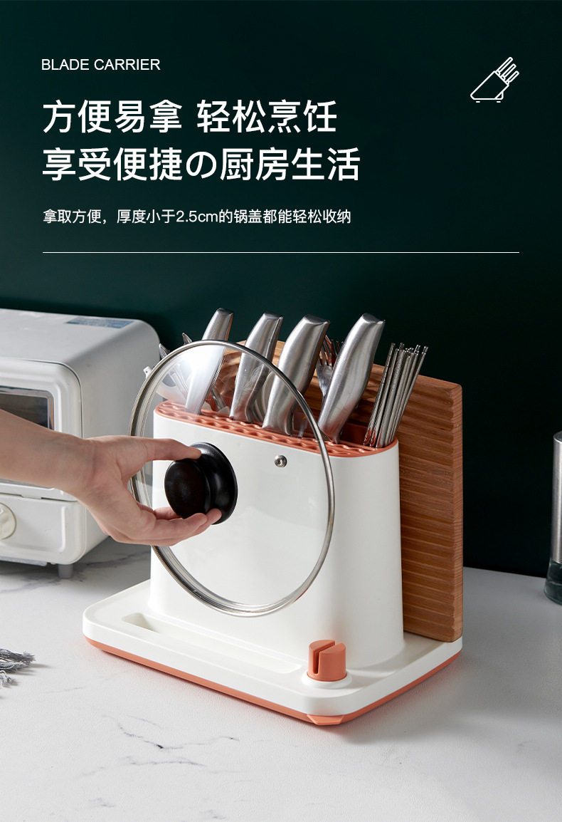 X49-1688 New kitchen storage rack, multi-functional storage rack for chopsticks, knives, forks, kitchen knives, chopping boards and sharpeners pic 11