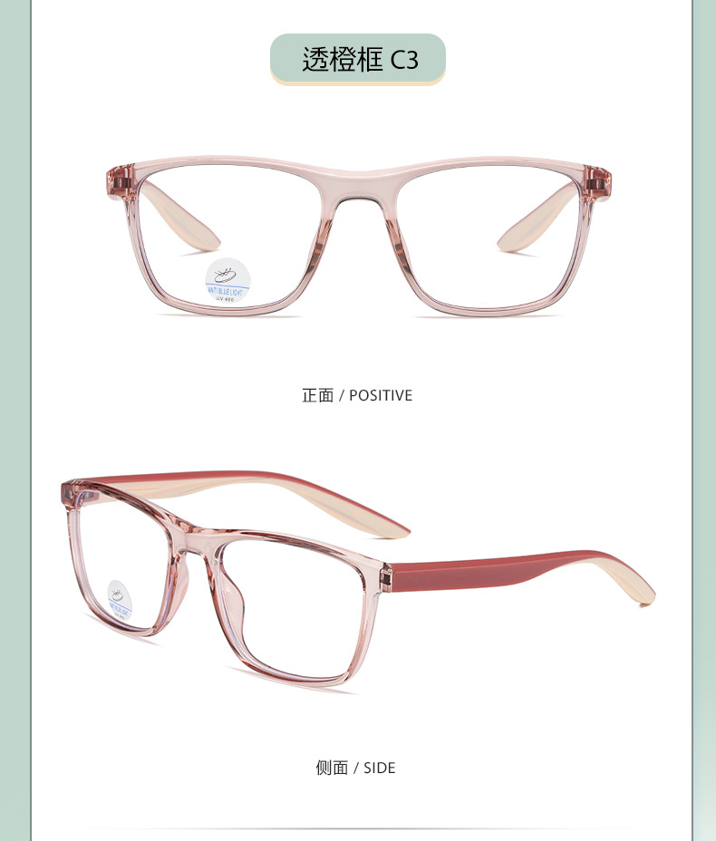 The new TR90 dual-color silk frame is suitable for male students with myopia 81297 pic 12