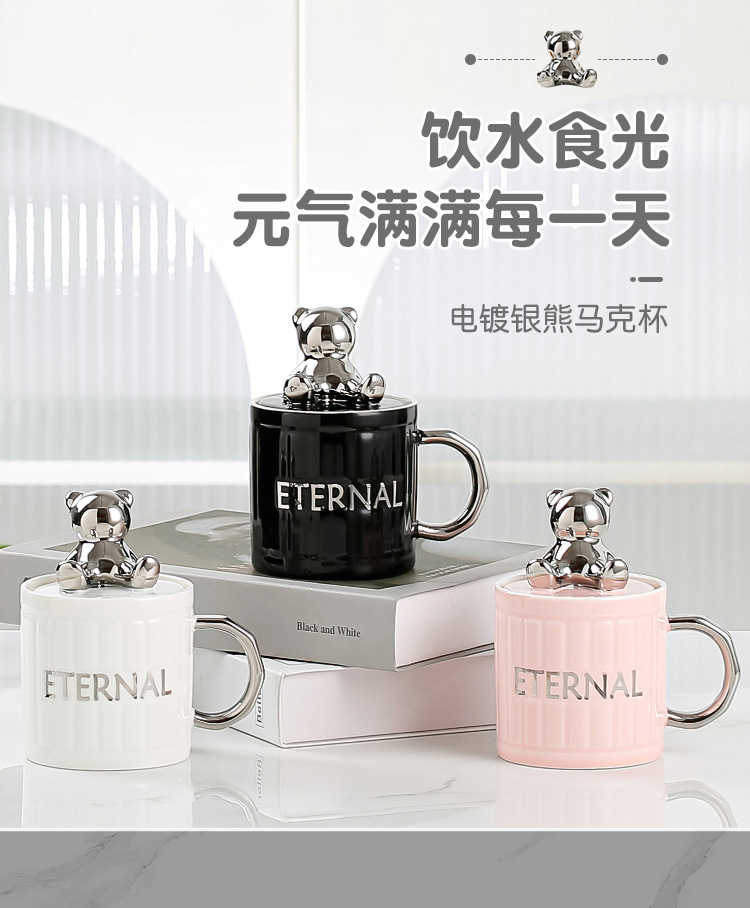 卡通萌趣电镀银小熊陶瓷杯带手机支架盖带勺马克杯家用办公室水杯详情1