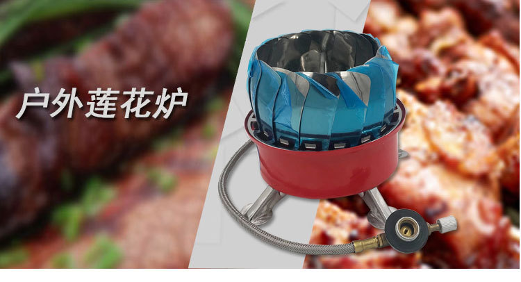 Portable outdoor small windproof lotus stove with wire, stainless steel tea boiling small round stove, camping gas stove, gas tank stove pic 1