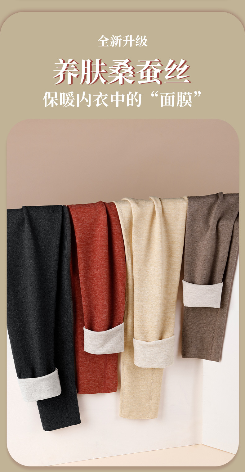 羊毛蚕丝德绒高腰保暖裤秋裤女保暖裤无痕加绒打底棉毛裤秋冬线裤详情3