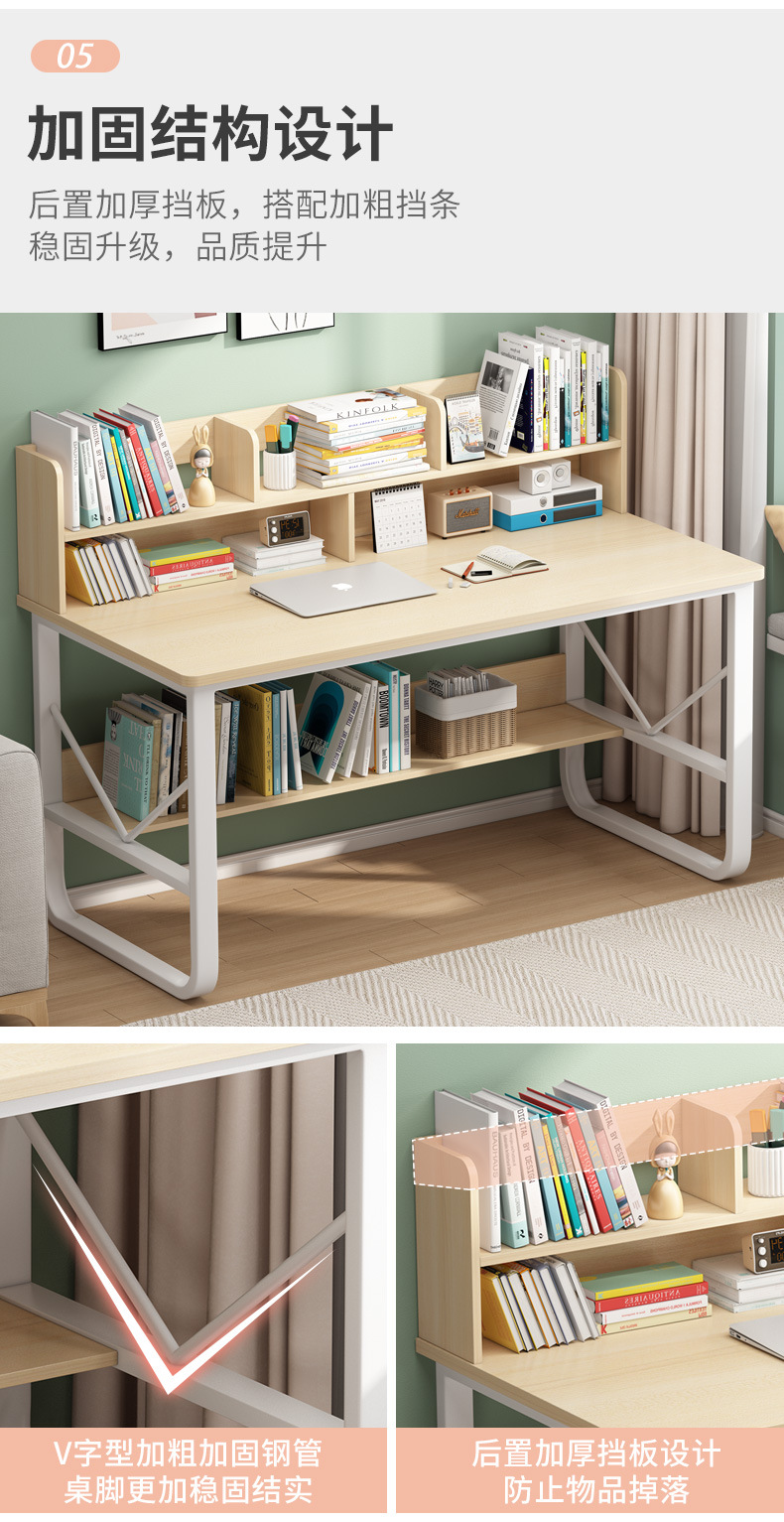 Simple home computer desk, junior high school student desk, bookshelf integrated desk, small-sized bedroom, student writing desk, study desk pic 9