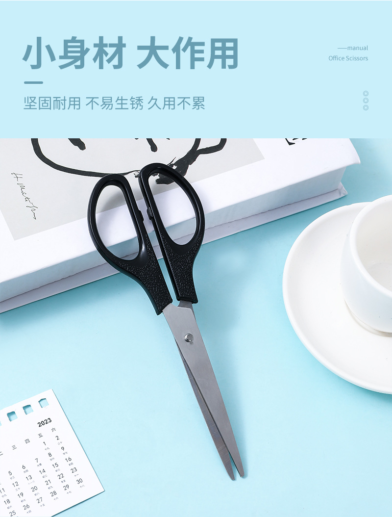 Factory direct supply of black office safety scissors, student hand-cut paper scissors, 6.5-inch stationery round head scissors wholesale pic 10