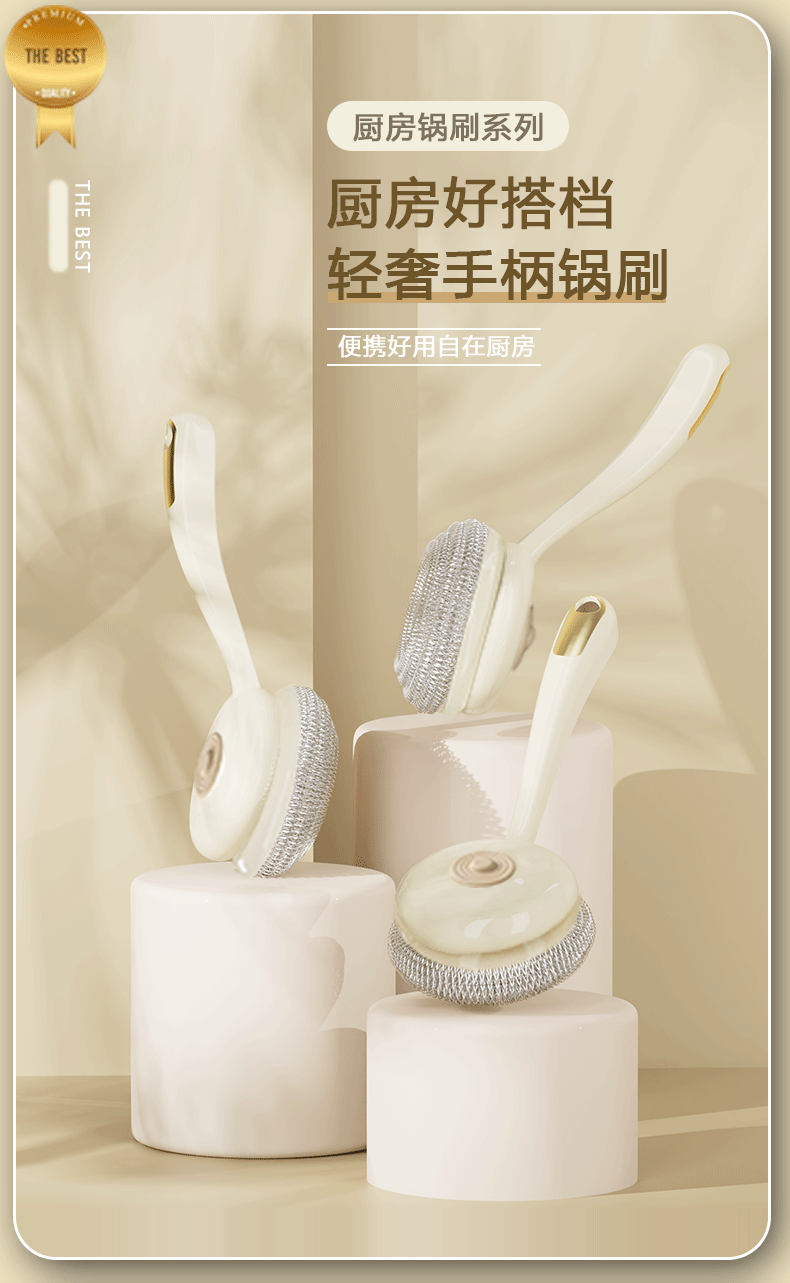 碗刷不粘油不脏手不伤锅带柄长柄刷子洗碗刷详情1