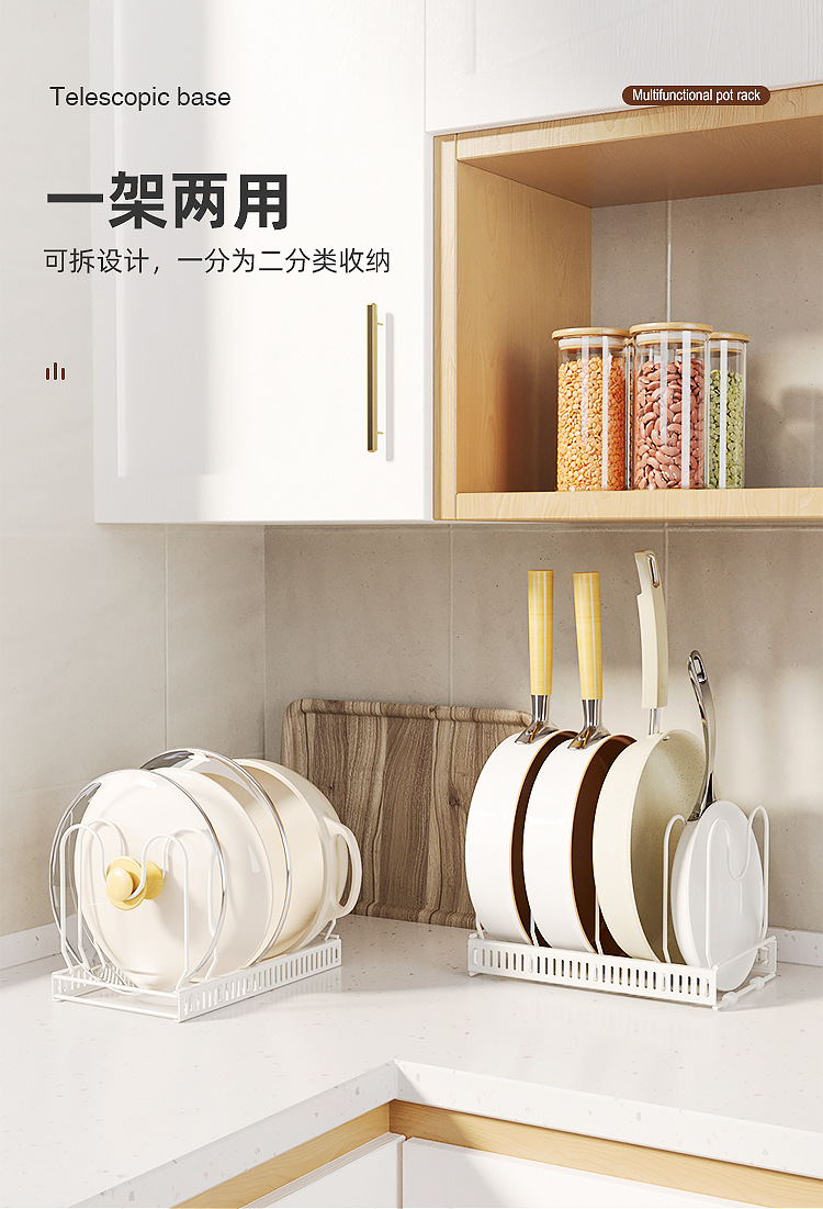 Fengyue Ironwork cookware storage rack, multi-layer adjustable kitchen storage rack, multi-functional desktop, telescopic pot lid rack pic 14