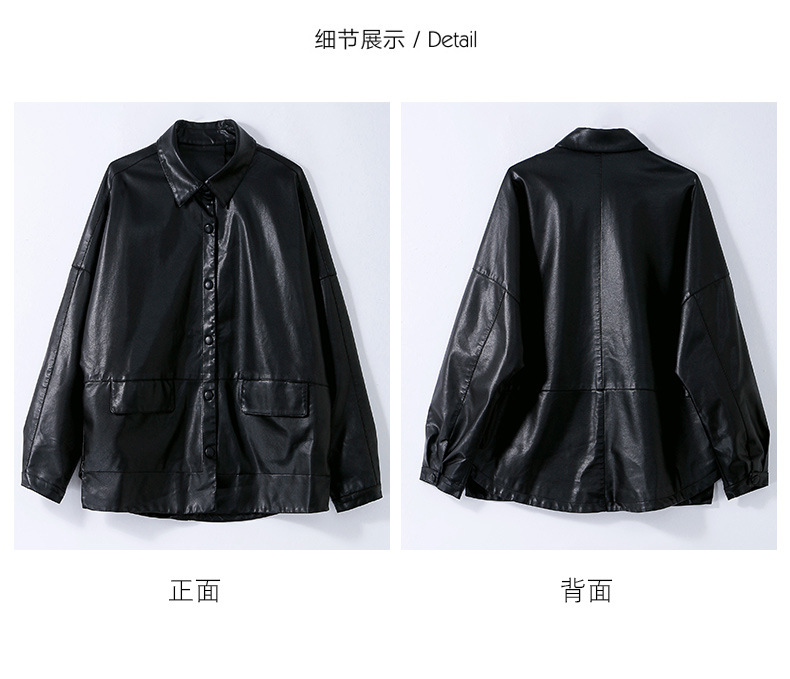 气质短款皮衣外套女春秋2022年新款韩版宽松遮肉显瘦PU皮机车夹克详情9