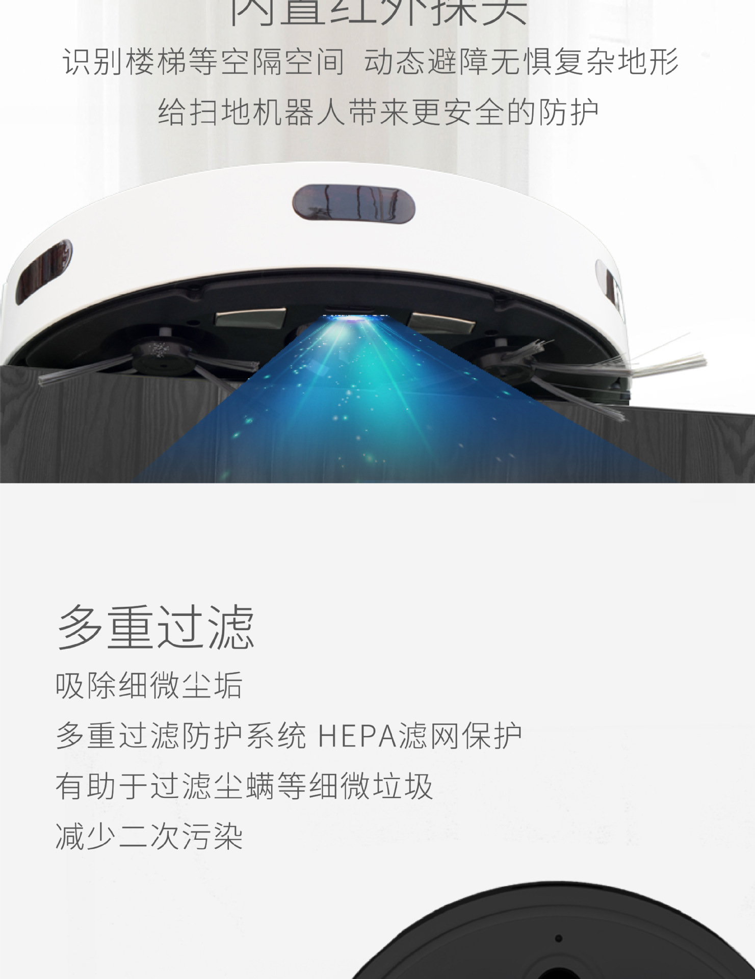 跨境扫地机器人 商用无线智能清洁机 三合一吸尘器小礼品家电机器人详情11