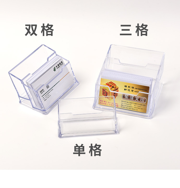 Transparent plastic business card holder, exhibition business desktop business card box, simple and transparent single-layer, double-layer and triple-layer business card stand pic 3
