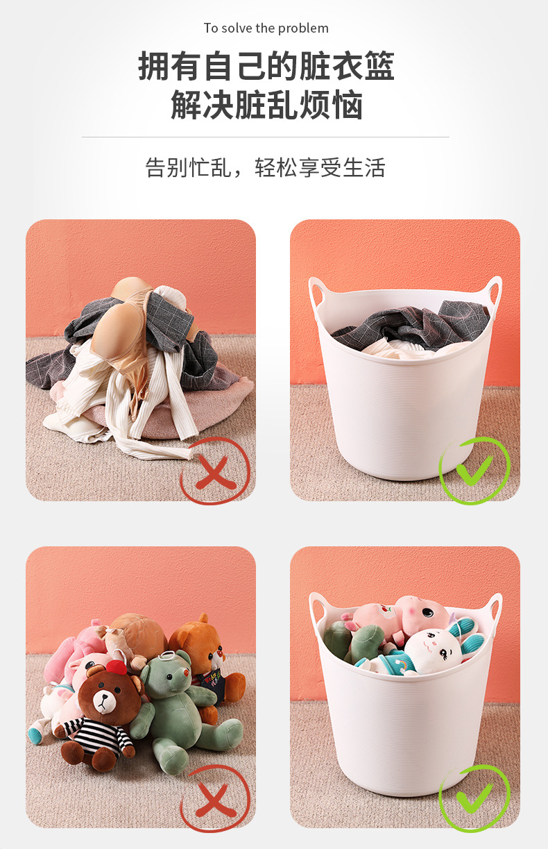 Household portable plastic dirty clothes basket, dirty clothes sorting and storage basket, toy basket, clothes laundry bucket pic 4
