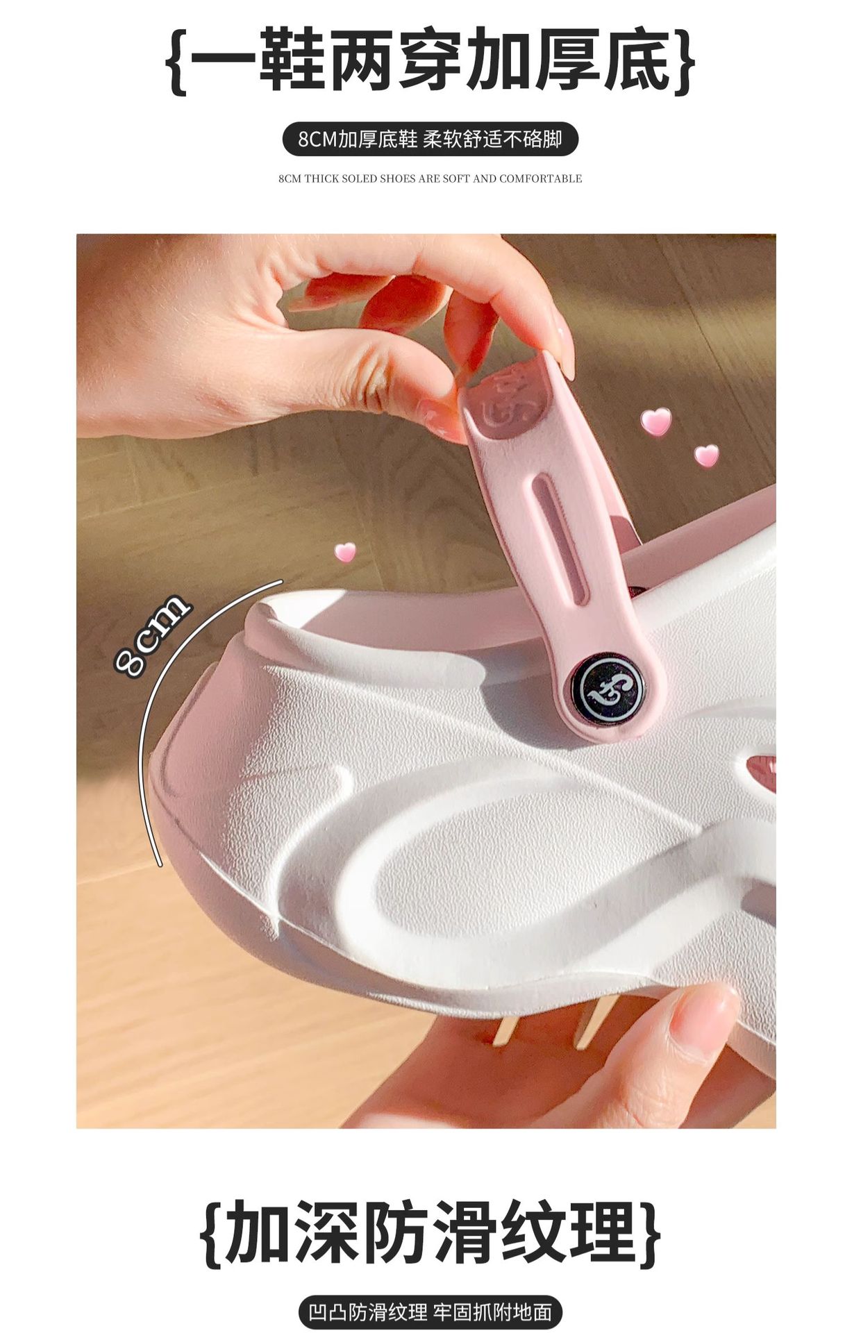 洞洞鞋女士夏季外穿ins潮流可爱凉鞋2024新款厚底防滑踩屎感拖鞋详情8