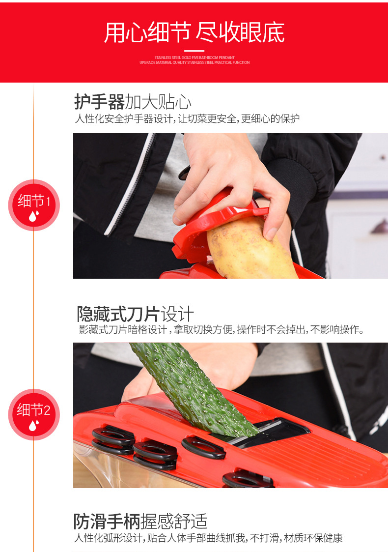 INBODI multi-purpose vegetable cutter, seven-blade creative kitchen tool, draining basket, shredder and slicer pic 14