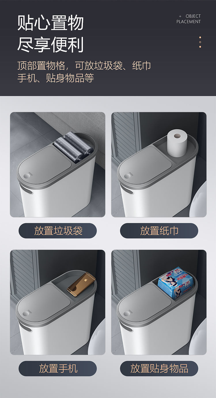 G14熊小橱家用垃圾桶卫生间厕所专用带盖大容量客厅厨房夹缝纸篓10L详情5