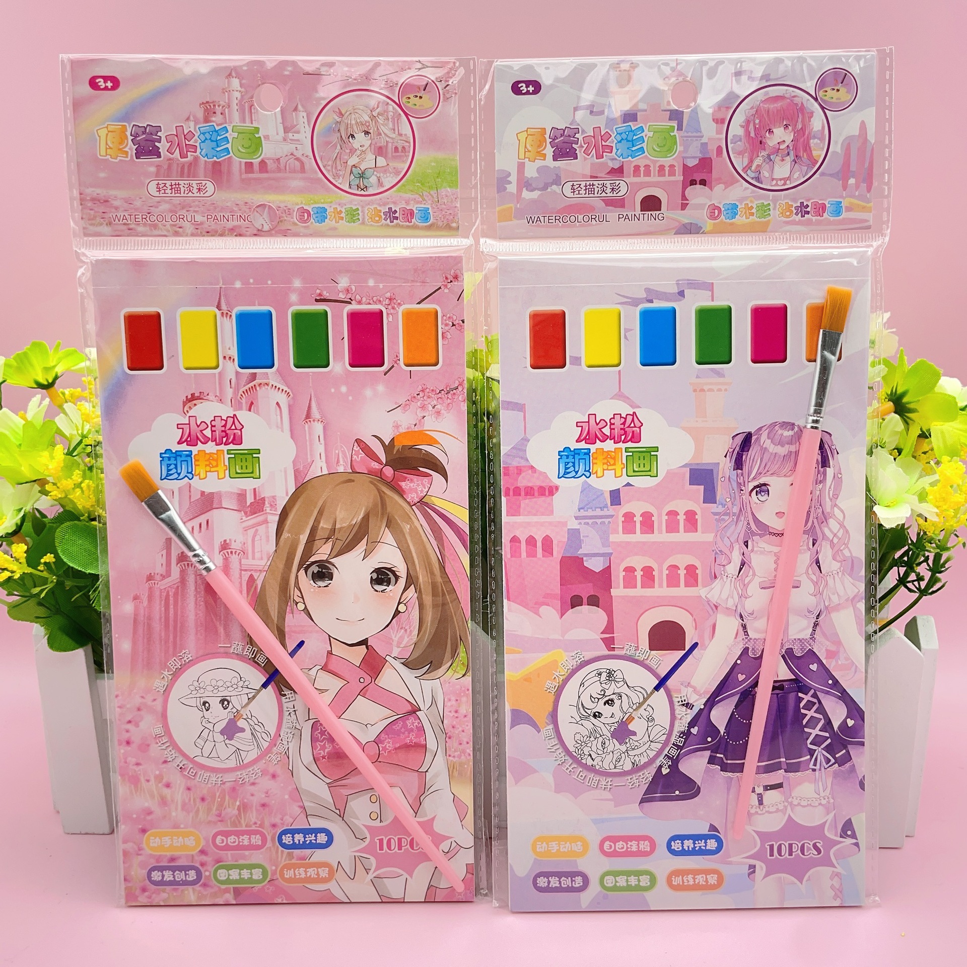 包邮便签涂色填色本批发自带颜料涂鸦画画本便携水彩颜料画详情11