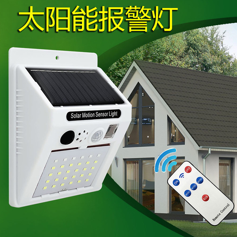 Solar-powered remote control alarm light, remote control type human body sensor light anti-theft alarm, supports one-piece consignment pic 1