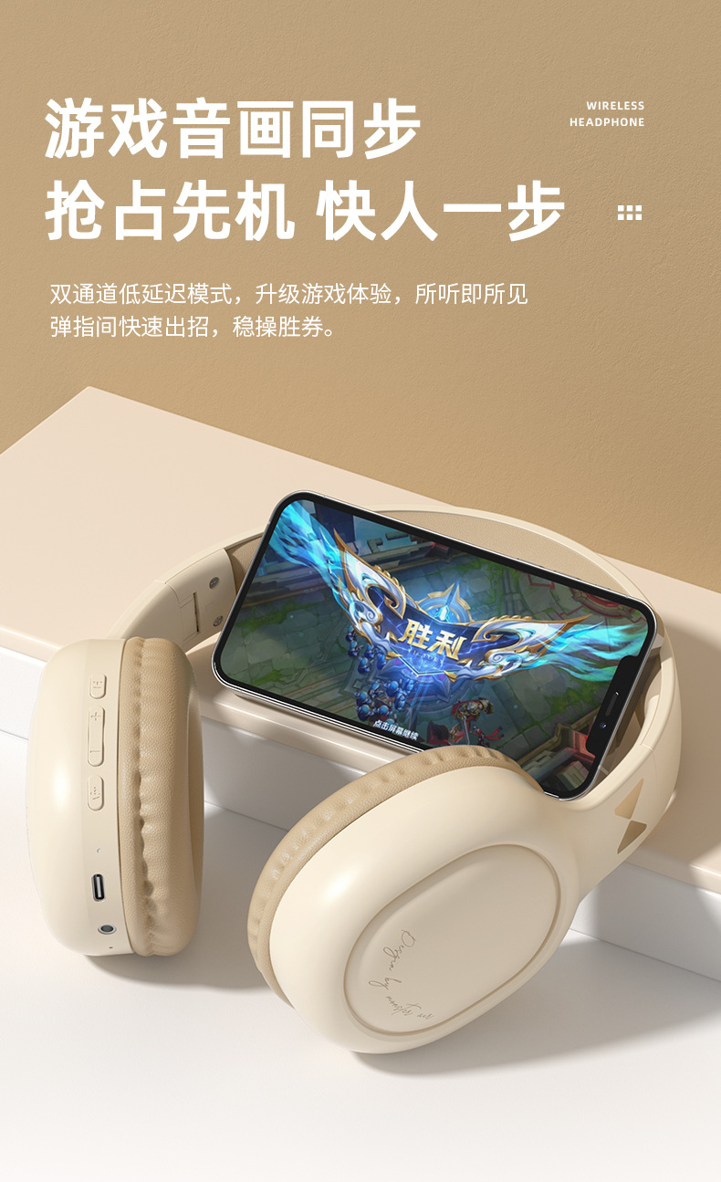 新品降噪头戴式蓝牙耳机无线重低音音乐长续航云动耳麦新款跨境详情15