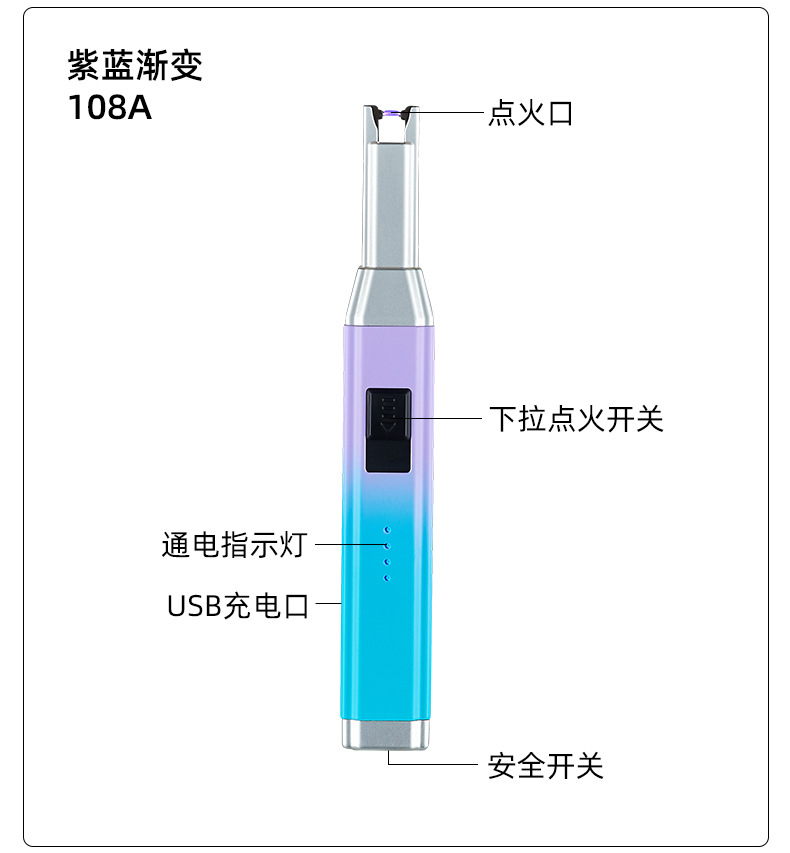 厨房点火器长打火机煤气灶充电创意防风脉冲点火枪USB电子点火棒详情4