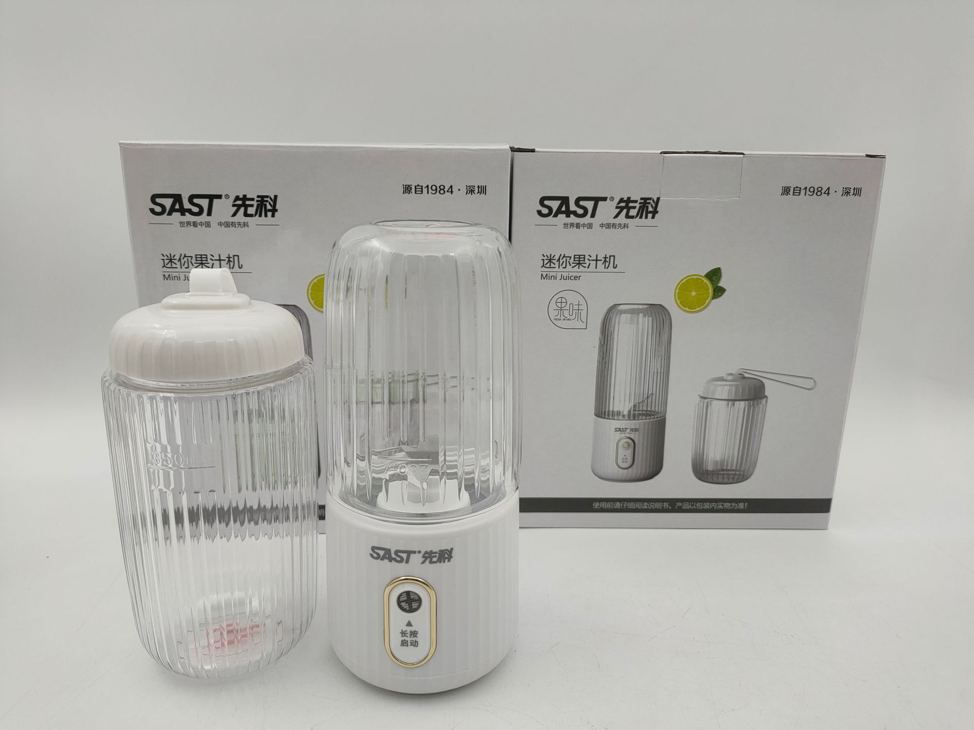 SAST Fresh Fruit Fun Portable Juicer, portable juice cup, USB charging, travel with wireless fresh juice hand-shaken cup pic 70