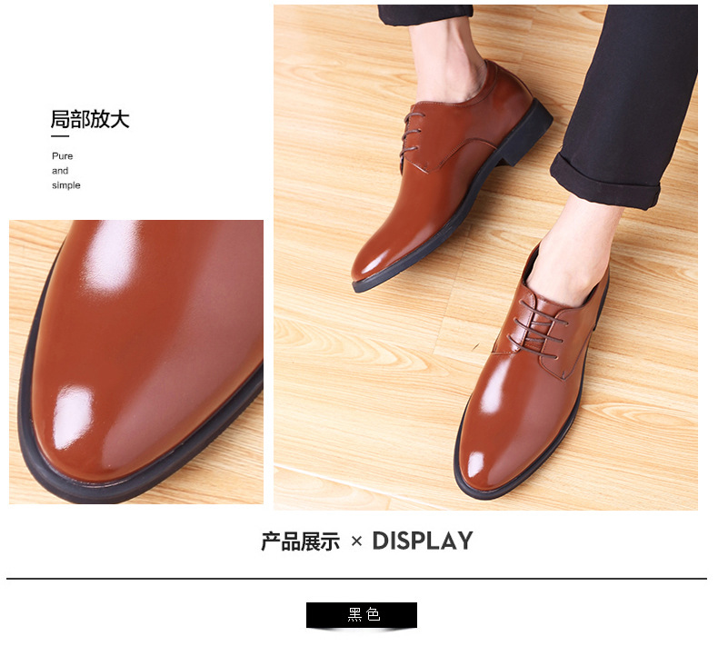 皮鞋男春秋季新款男士商务正装休闲鞋百搭英伦办公室新郎结婚男鞋详情17
