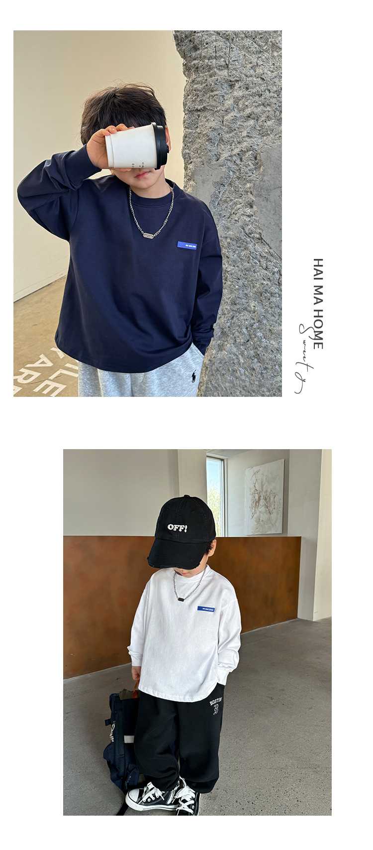 2024海妈家春秋新款儿童韩版童装秋装衣服男童纯棉百搭长袖T恤潮详情9