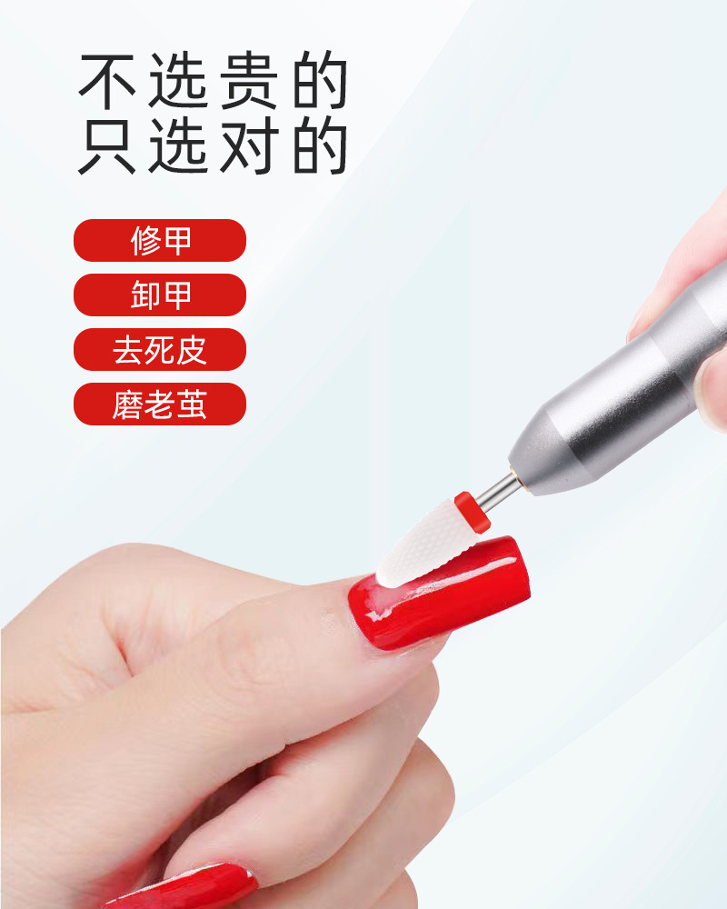 电动美甲指甲卸甲打磨机迷你美甲机小型打磨器美甲店用磨甲器15000转速详情1