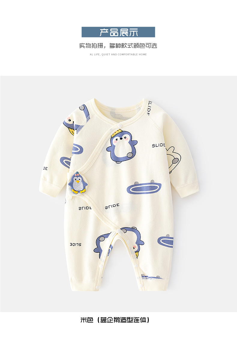 新生连体衣婴儿无骨哈衣秋冬纯棉初生和尚服爬服魔术贴宝宝衣服详情8