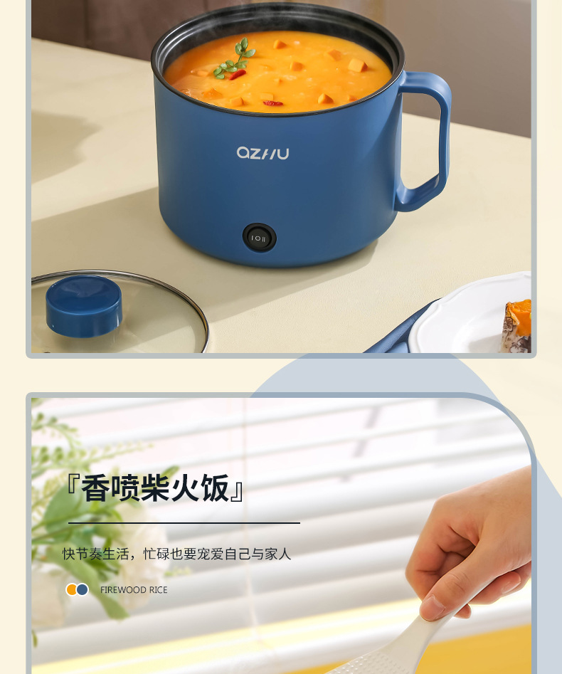 礼品电煮锅多功能一体锅学生宿舍小型电热锅上蒸下煮一人食电火锅详情34