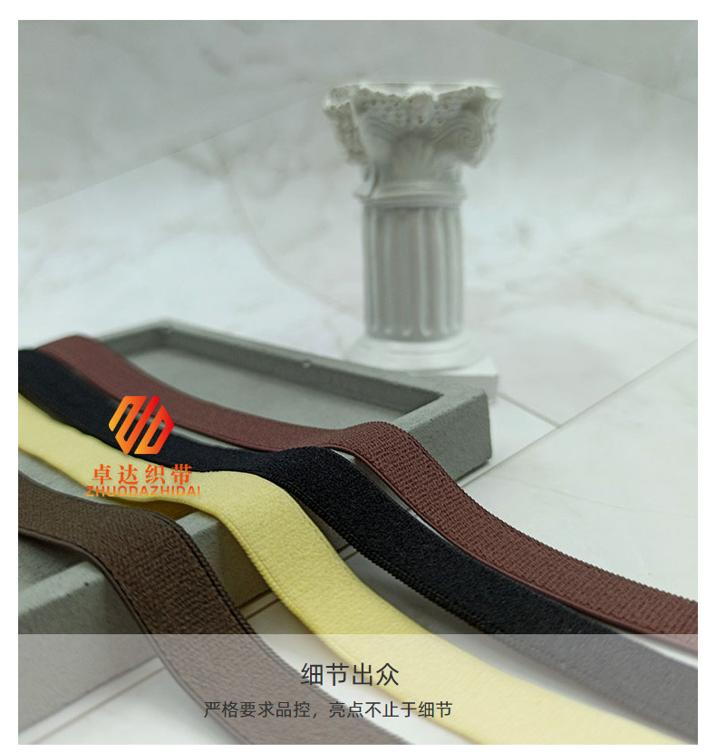 Factory direct supply of wig elastic band accessories, Korean quality suede high-elastic webbing, shoe and clothing accessories, brocade flat band pic 17