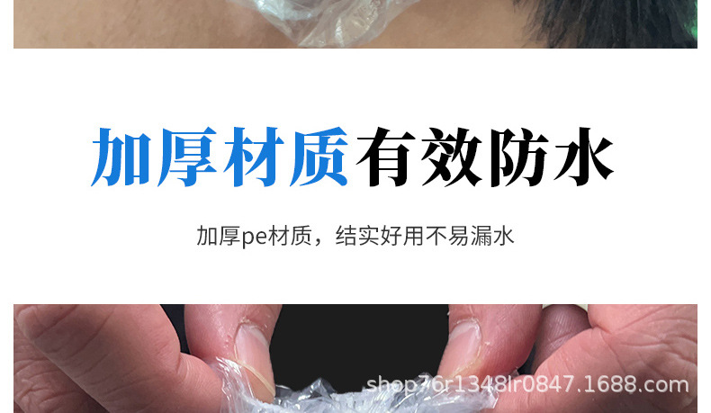 俊达一次性耳套防水护耳淋浴美容院染发专用PE耳套加厚松紧口厂家详情15