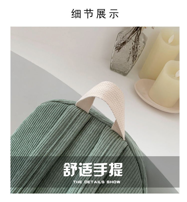 ins风书包女韩版初高中 大学生背包条绒灯芯绒双肩包森系时尚简约详情3