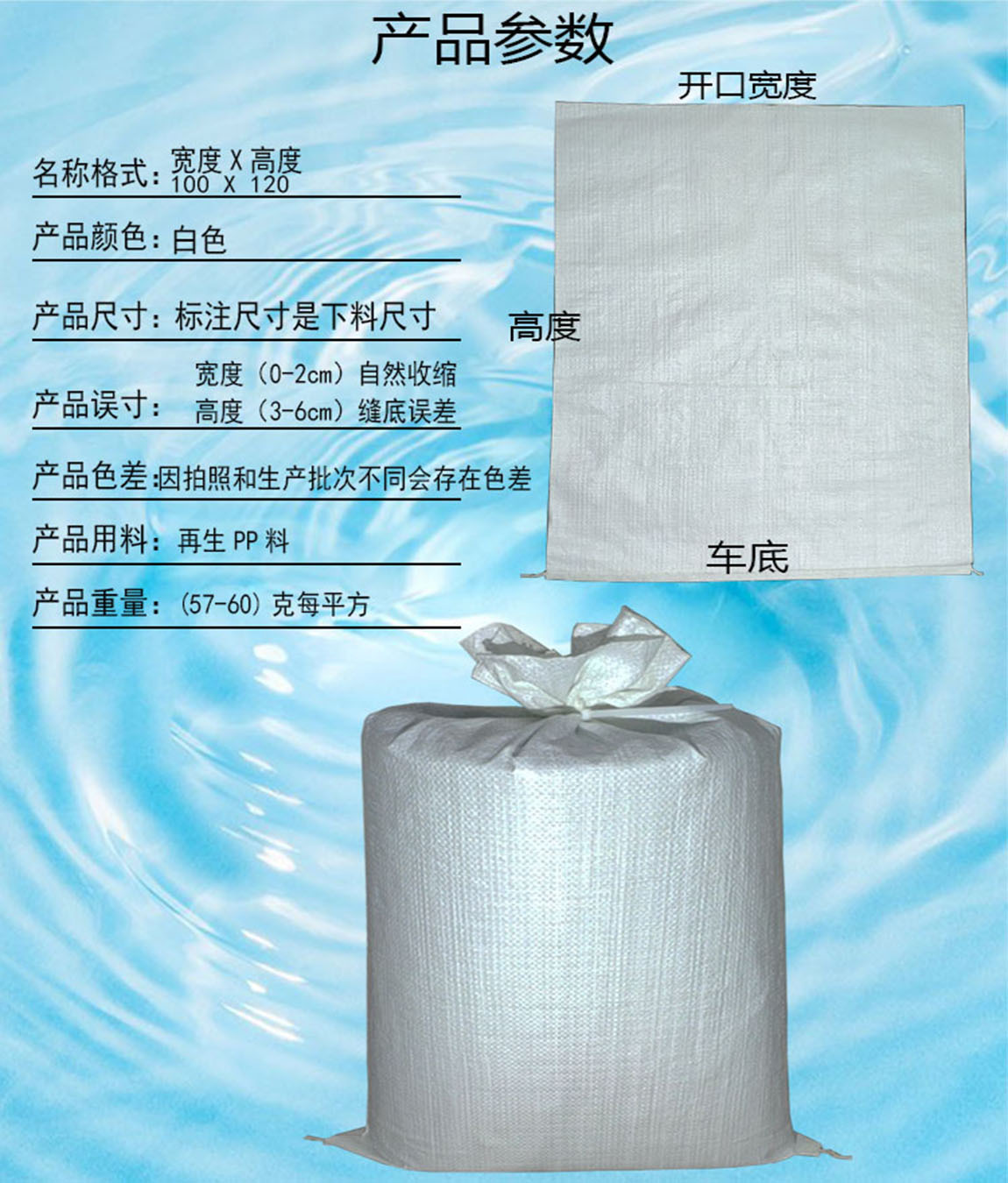 详情页(2).jpg