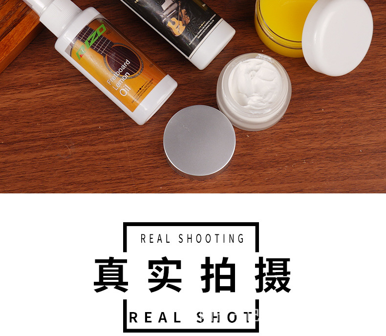 吉他保养护理油弦油蜂蜡抛光膏琴弦指板护理油除锈防锈清洁直购详情12