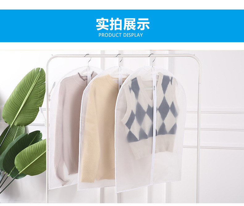 5 transparent clothing dust covers available in various specifications, including suit covers, coat dust covers, and clothing dust bags pic 8