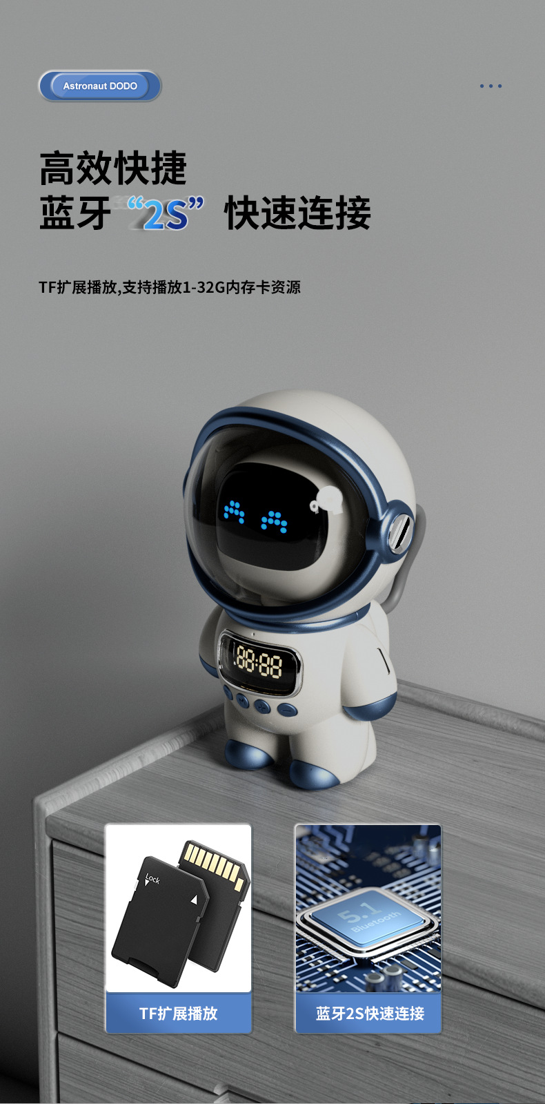 New Astronaut Bluetooth wireless smart AI speaker, computer speaker, creative gift, night light, audio clock pic 12