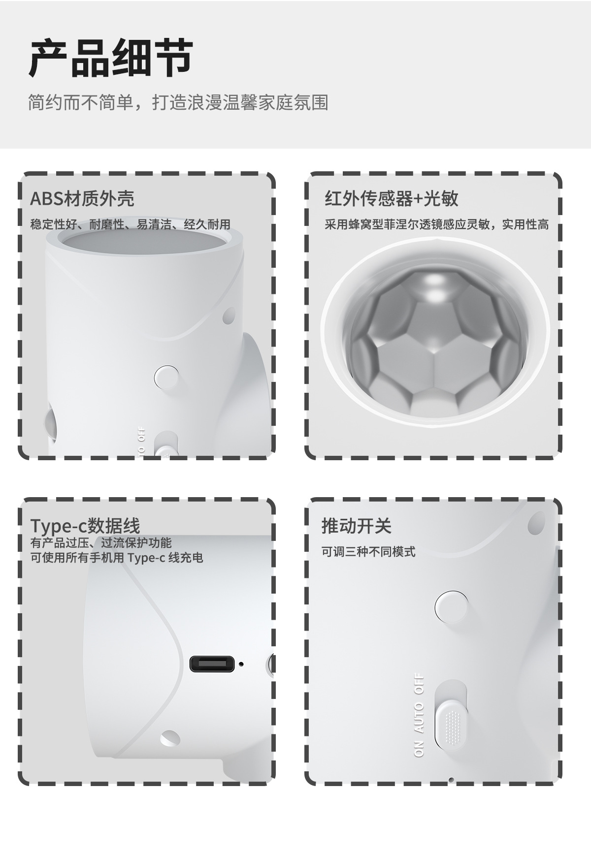 Wholesale of cross-border sensor lights, human body sensor bedroom bedside lights, led charging magnetic attraction cabinet lights, and smart night lights pic 11