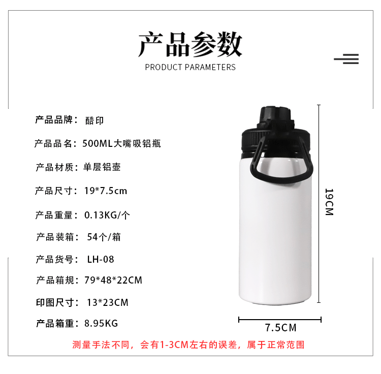 Heat transfer sports water bottle 500ml, large-mouth suction aluminum bottle, creative and personalized printed blank coated cup, large capacity water pic 3