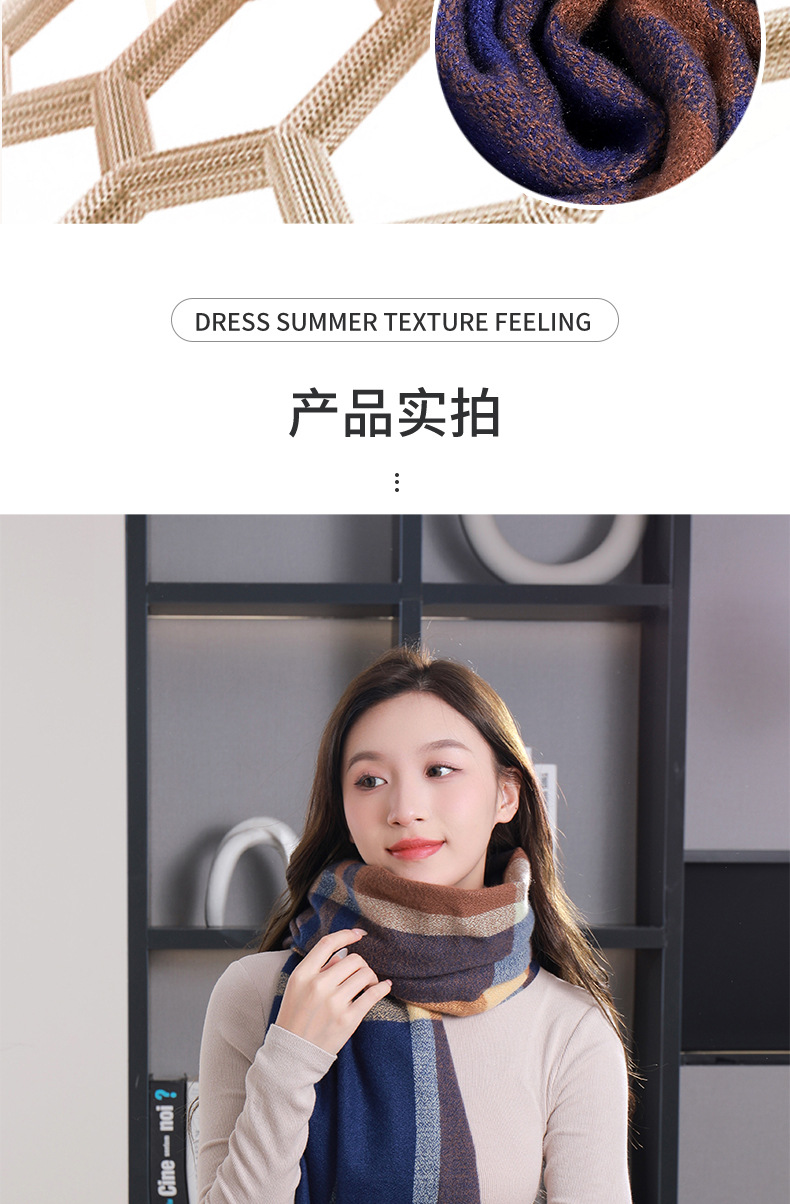 2023韩版长款格子围巾女冬季新款时尚保暖加厚仿羊绒流苏披肩外贸详情12