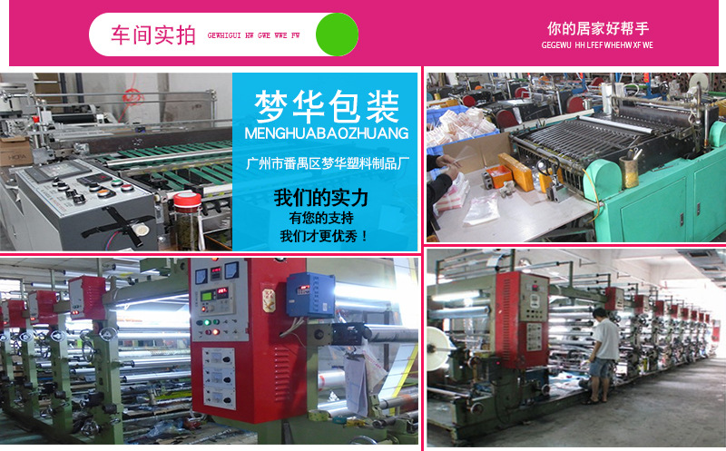 Wholesale opp bags, transparent comic packaging bags, plastic self-adhesive self-adhesive bags, pe clothing packaging bags manufacturer pic 28