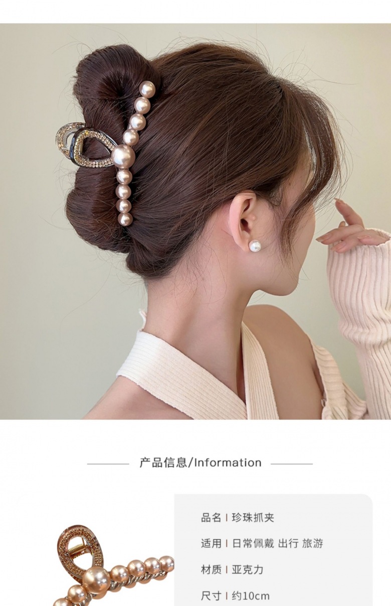 Acrílico perla strass grip mujer 2024 nuevo premium sense pan de pelo clip tiburón clip de pelo grande pin de pelo tiara pic 5