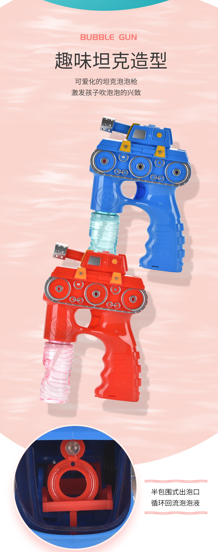 The same handheld mini tank fully automatic safety and leak-proof bubble gun as the Internet celebrity pic 4
