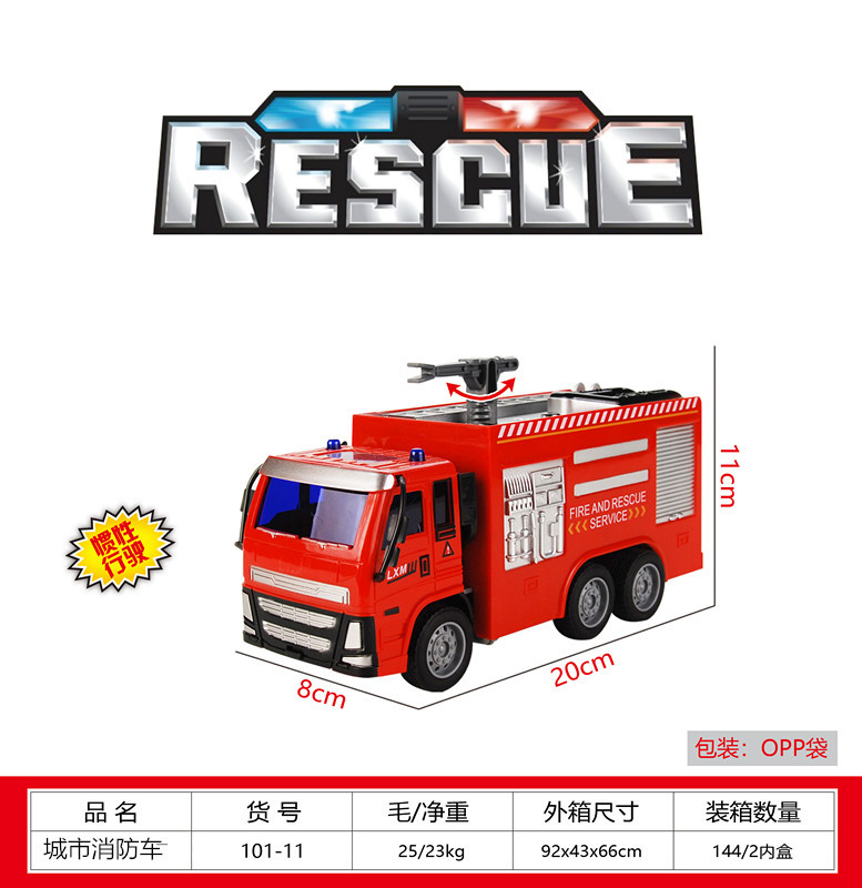 儿童仿真合金工程车模型玩具车吊车推土挖掘机搅拌翻斗消防车批发详情35