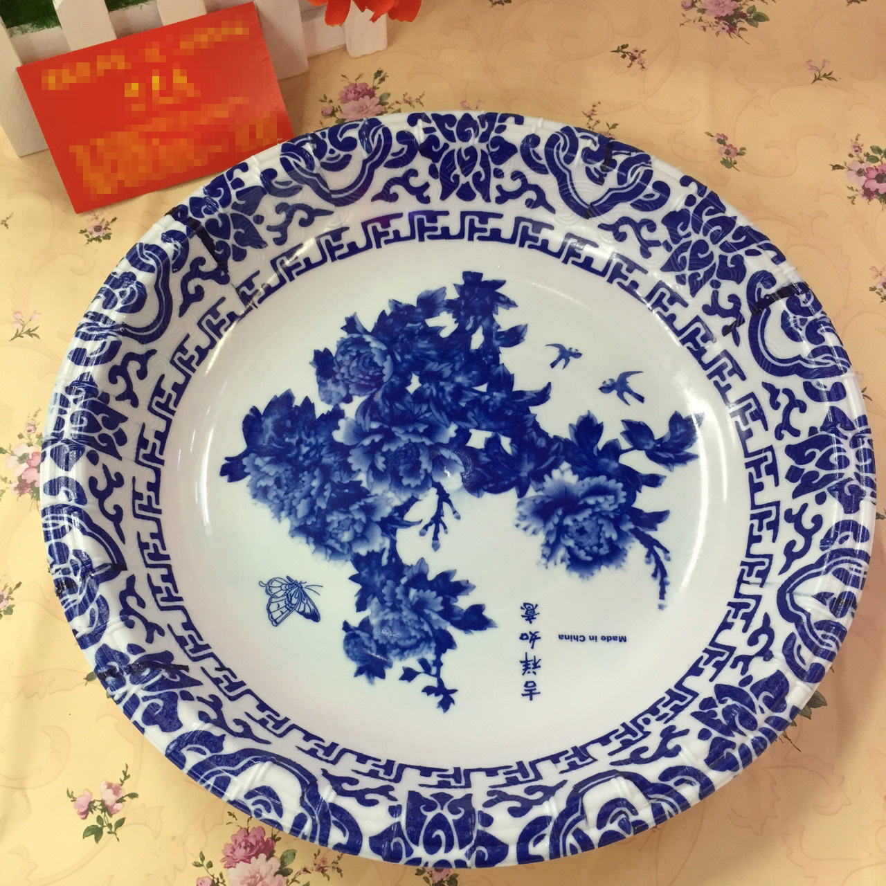 207 Large blue and white plastic Fruit Plate, Fashionable fruit and Vegetable Plate, Crystal Snack Fruit plate, direct sales from Yiwu factory, Xu Shengyou 26C pic 1