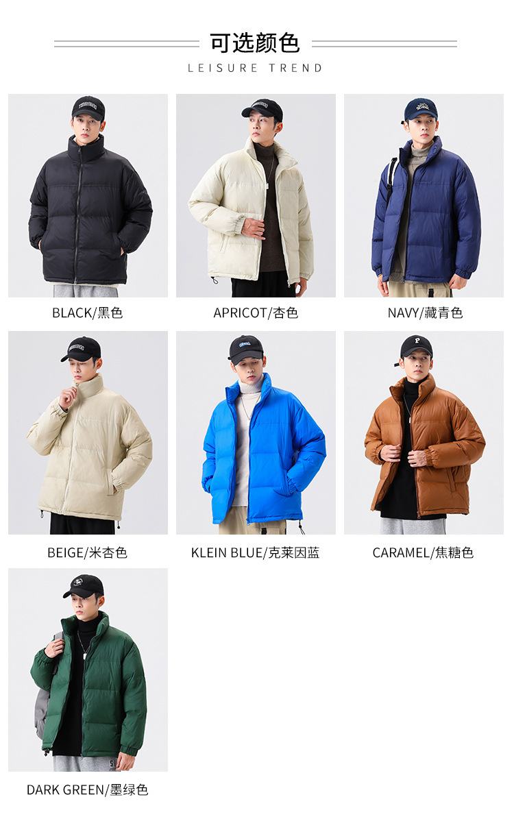 2022冬季新款羽绒服男士纯色90白鸭绒学生保暖外套男防寒潮流衣服详情7