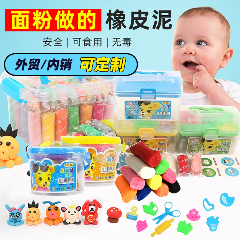 彩泥儿童橡皮泥套装 无毒黏土批发diy手工太空泥超轻粘土益智玩具详情8