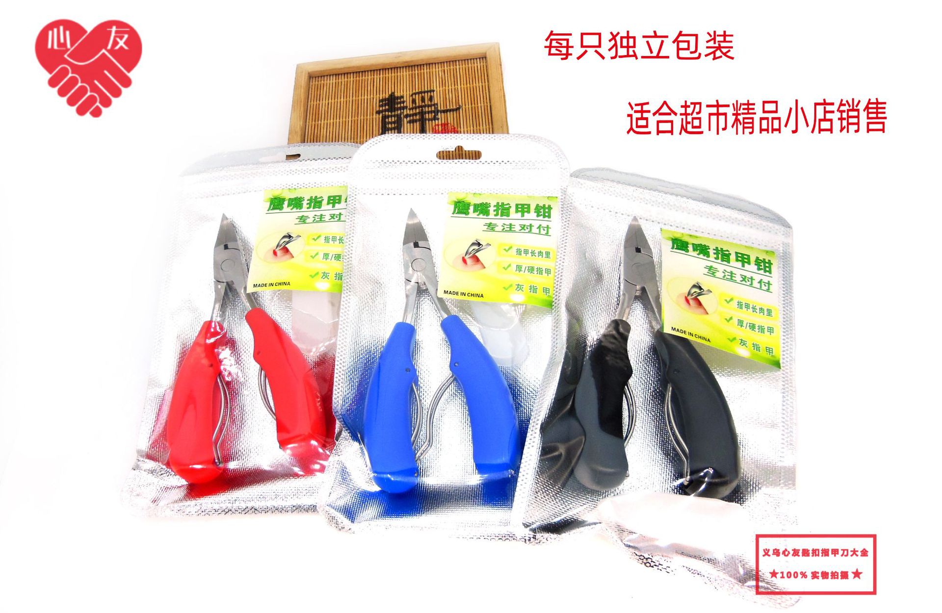 Keqian 5mm large opening nail clippers, crescent-shaped arc edge wide opening nail clippers, hard nail clippers, thick nail clippers, nail clippers for piercing flesh nails pic 16