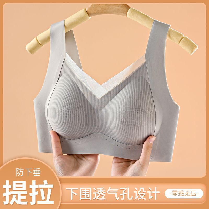 内衣女聚拢防下垂收副乳大胸显小夏季薄款提拉上托无钢圈文胸罩详情1