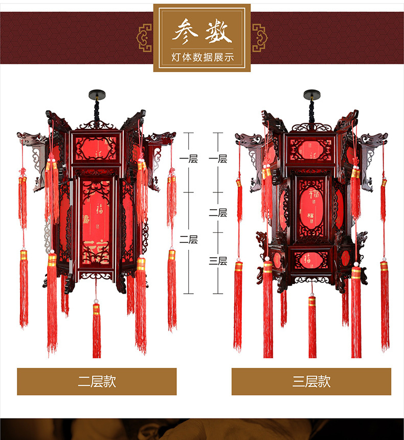 中式实木宫灯六角大红新年羊皮古典阳台吊灯景区户外仿古灯笼挂饰详情6